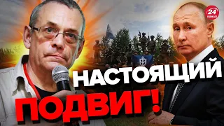 🔥Кто способен убрать ПУТИНА навсегда? / ЯКОВЕНКО дал прогноз @IgorYakovenko