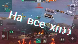 Выбиваем цитадель на König World of Warships Blitz