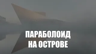 В Калининграде показали видео с визуализацией филиала Большого театра на острове Октябрьском