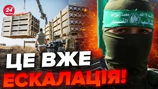 🔥Ізраїль ДАВ ОБІЦЯНКУ ХАМАС! / Додаткові ППО ТЕРМІНОВО розгортають по ВСЬОМУ БЛИЗЬКОМУ СХОДУ