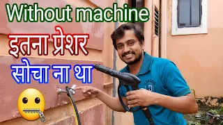 experiment with car washer gun connect to water tap | without machine water pressure
