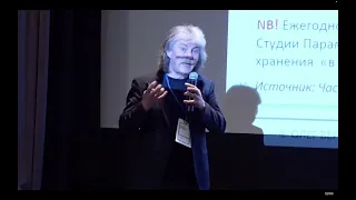 Тренды технологий хранения. Олег Березин. Конференция по киноархивам 30 мая 2023