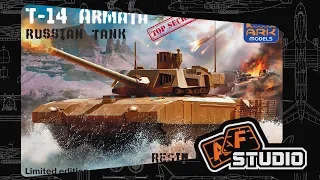 Т-14 АРМАТА - "трубач" от ARK