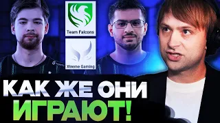 НС ОФИГЕЛ ОТ ИГРЫ FALCONS НА ТУРНИРЕ! НС СМОТРИТ FALCONS VS XTREME GAMING | ELITE LEAGUE