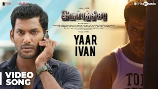 Irumbuthirai | Yaar Ivan Video Song | Vishal, Arjun, Samantha | Yuvan Shankar Raja | P.S. Mithran