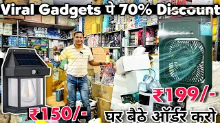 Cheapest Smart Gadgets Warehouse |Wholesale Electronics,Smart Gadgets At Wholesaler Rate