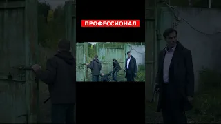 НЕ НАДО ЖДАТЬ, НАДО СТРЕЛЯТЬ #shorts #криминал