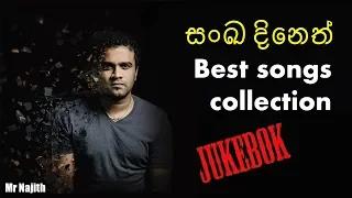 Sanka Dineth - Best Songs Collection