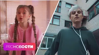 Влад А4 vs Милана Хаметова: что слушают дети? Хрюша и Степашка стали ведущими МУЗ-ТВ? | PRO-Новости