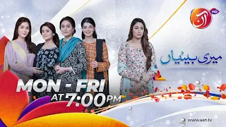 Meri Betiyaan | Episode 43 - Tonight's Promo | AAN TV