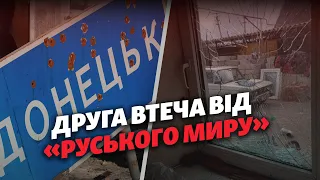 Історія донецької сімʼї, що вирвалася з окупованої Василівки