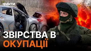 Р*ЗСТР*ЛЯЛИ родину НА КИЇВЩИНІ! СУДИТИМУТЬ шістьох ОКУПАНТІВ