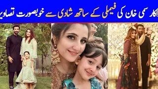 Sami Khan Family Pictures From A Wedding Event