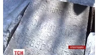 На Кіровоградщині пам'ятник Леніну майже 80 років простояв на могильних плитах померлих українців