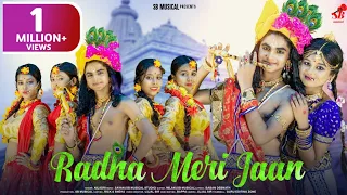 Radha Meri Jaan💕राधा मेरी जान💕New Hindi Radha Krishna Song🎵Rick & Sneha💞SB Musical💕Ujjal Dance Group