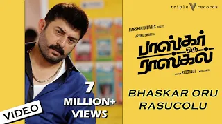 Bhaskar Oru Rasucolu - Video Song | Bhaskar Oru Rascal | Arvind Swami, Amala Paul | Amrish