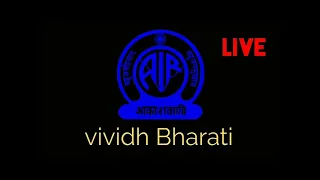 Geet Gata Chal Vividh Bharti 06-10-2022