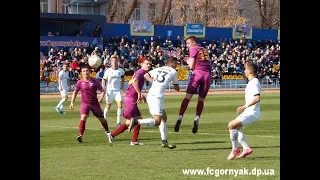 Горняк-Никополь 2:0 (голы). 2 лига, 18 тур. 6.4.19