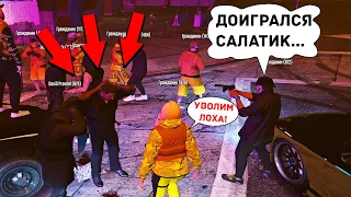 ЧУТЬ НЕ УВОЛИЛИ ИЗ ПОЛИЦИИ ЗА... ЖИЗНЬ БОМЖА В GTA 5 RP DOWNTOWN STRAWBERRY VINEWOOD RAINBOW