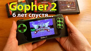 Стоит ли покупать SEGA Gopher 2 в 2024 году? | Большой обзор и тест