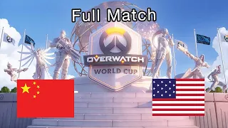 Full Match | China vs United States - 2019 Overwatch World Cup Finals