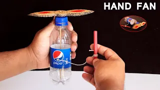 how to make a hand fan at home with cardboard | how to make a propeller fan with cardboard |