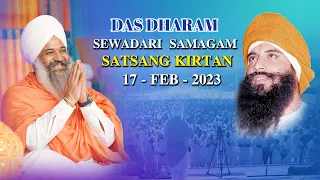 Live | Day-3 | Das Dharam Sewadari Samagam | Sant Trilochan Darshan Das Ji | 17-Feb-23