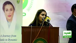 BISP Program Launching With NADRA  | Shazia Marri Speech in Karachi | 25 Feb 2023