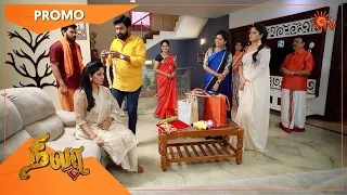 Nila - Promo | 26 Feb 2021 | Sun TV Serial | Tamil Serial