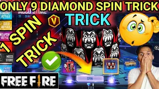 money heist moco store event one spin trick || money heist gloo wall skin one spin trick| one spin 🤔