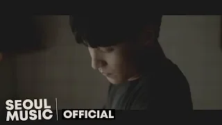 [MV] 구만 (9.1) - 그대의 것 (Yours) / Official Music Video