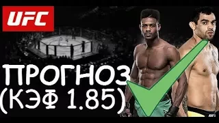 UFC 214: Aljamain Sterling vs Renan Barao (Прогноз на бой)