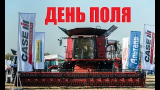 День донского поля 2022. Зерноград