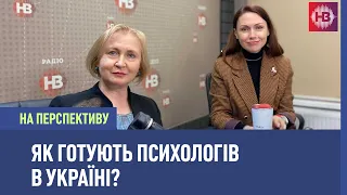 На перспективу: Чи може розлучений психолог консультувати сімейні пари?