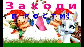 ГУБКИ БАНТИКОМ БРОВКИ ДОМИКОМ  Zoobe Зайка News Music