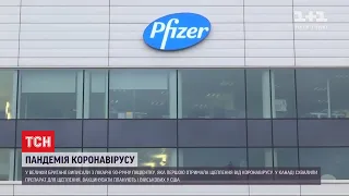 Хакери викрали дані про вакцину проти COVID-19 з агентства ЄС