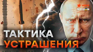 Россияне ЗАБЫЛИ О PATRIOT 🔴 Эксперт рассказал, ГРОЗИТ ЛИ КИЕВУ ОПАСНОСТЬ