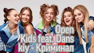 Open Kids feat.Danskiy - Криминал  LYRICS, КАРАОКЕ