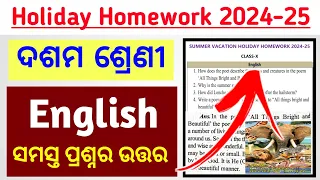 10th Class HOLIDAY HOMEWORK Questions Answer English / 10th class holiday homework english 2024-25