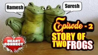 Motivation Series : "Heart Connect" - दिल की बातें , सिर्फ़ दिल से : Episode 2 (Story of two frogs)