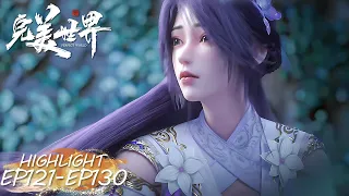 ENG SUB | Perfect World EP121-EP130 | Highlights | Tencent Video-ANIMATION