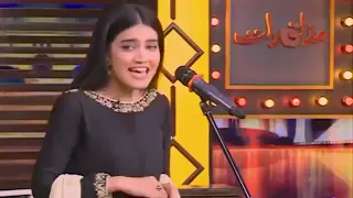 iqra kanwal song