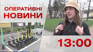 Оперативні новини Вінниці за 4 квітня 2023 року, станом на 13:00