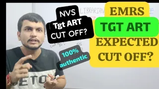 EMRS TGT ART EXPECTED CUT OFF | NVS TGT ART CUT OFF | #tgtart #tgtarts#nvs#emrs #kvsart#kvs#dsssbart