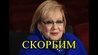 Галина Волчек ушла из жизни!