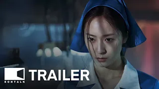 Cobweb (2023) 거미집 Movie Trailer | EONTALK