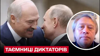 ❗ Зустріч Лукашенка та Путіна: що обговорювали диктатори? | Дмитро Васильєв