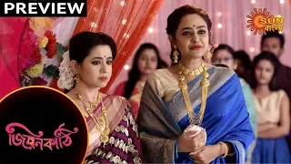 Jiyonkathi - Preview | 20th Feb 2020 | Sun Bangla TV Serial | Bengali Serial