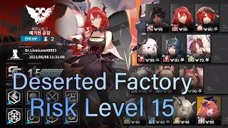 [Arknights] [CC#3 Cinder] [Day 12] Deserted Factory Risk Level 15 (Max Risk)