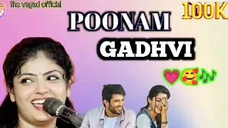 Poonam gadhvi||New song 🔥 2024🎶 #live #video #like #subscribe#share@Tvo-cw3om